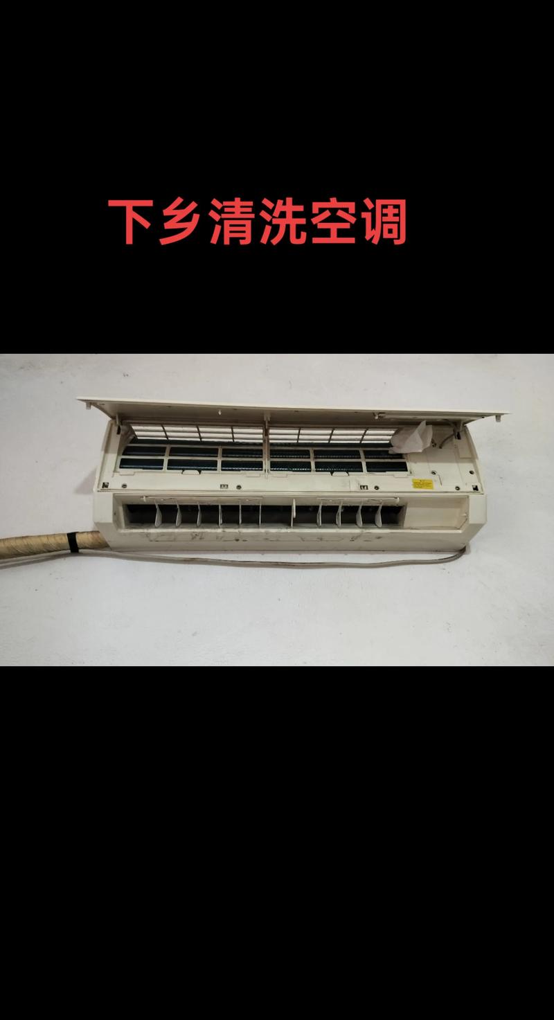 威海清洗空调电话是多少？-第1张图片-索能光电网