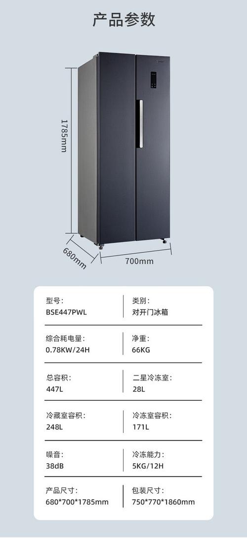 上菱冰箱电话是多少？-第2张图片-索能光电网