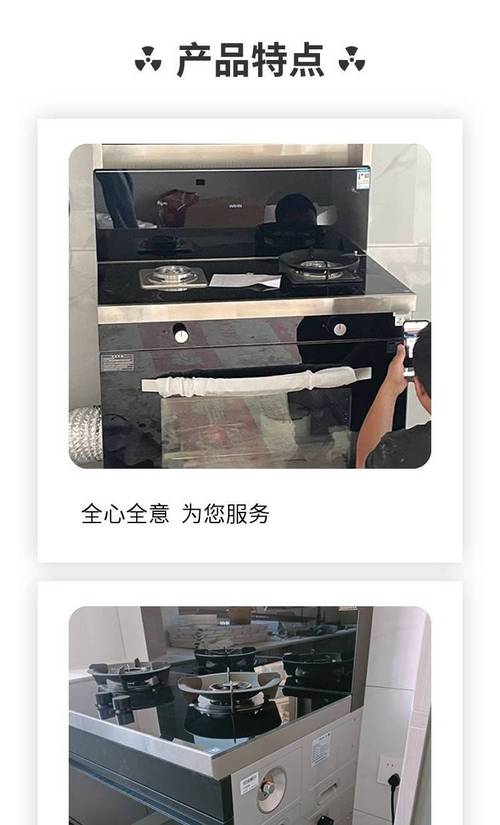 美的燃气售后电话是多少?-第1张图片-索能光电网 美的燃气售后电话是多少?-第1张图片-索能光电网