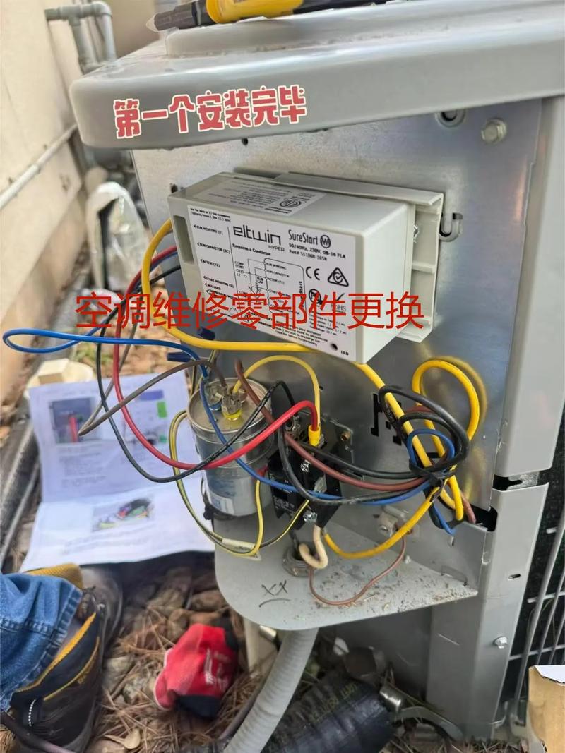 青岛修空调电话是多少？-第2张图片-索能光电网