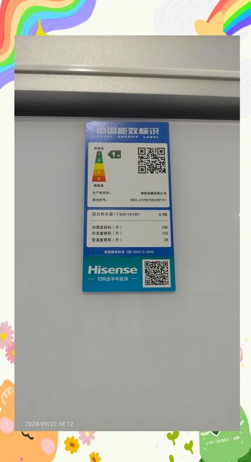 海信冰箱保修电话是多少？-第1张图片-索能光电网