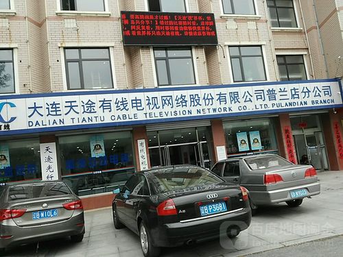 大连电视维修电话是多少？-第1张图片-索能光电网