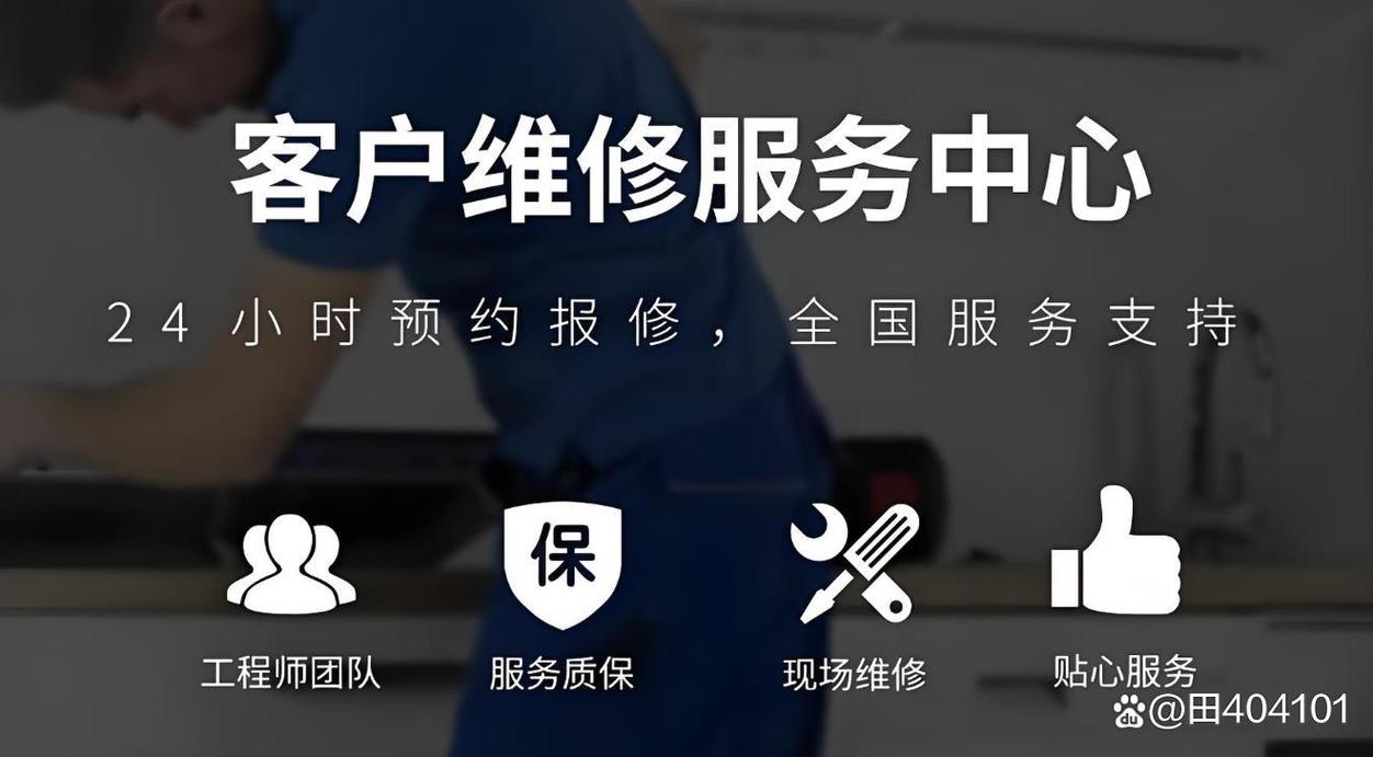 美的维保电话是多少?-第1张图片-索能光电网 美的维保电话是多少?-第1张图片-索能光电网