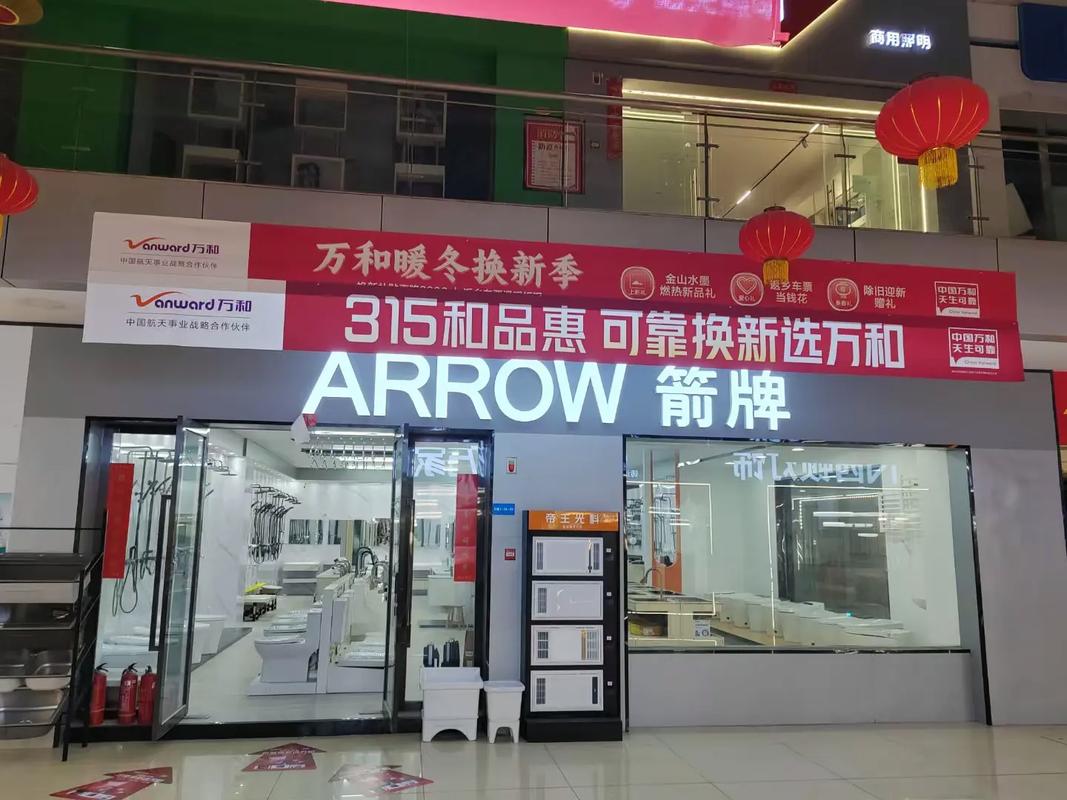 万和销售电话是多少?-第3张图片-索能光电网 万和销售电话是多少?-第3张图片-索能光电网