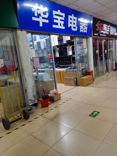 华宝电器售后电话是多少?-第2张图片-索能光电网 华宝电器售后电话是多少?-第2张图片-索能光电网