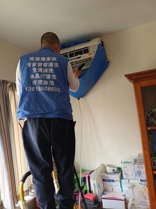 杭州清洗空调电话多少?-第3张图片-索能光电网 杭州清洗空调电话多少?-第3张图片-索能光电网