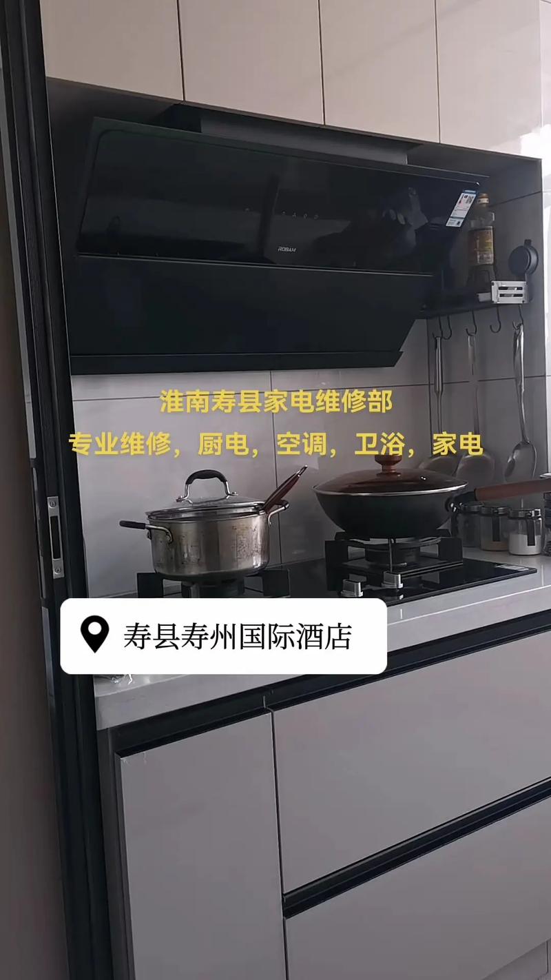 淮南修空调电话是多少?-第2张图片-索能光电网 淮南修空调电话是多少?-第2张图片-索能光电网