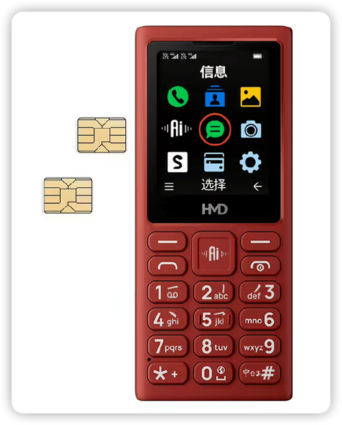 诺基亚全国客服电话是多少？-第3张图片-索能光电网