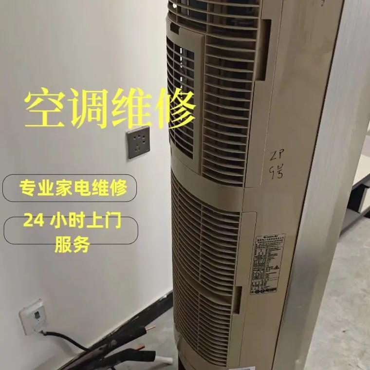 宜兴空调修理电话是多少？-第2张图片-索能光电网