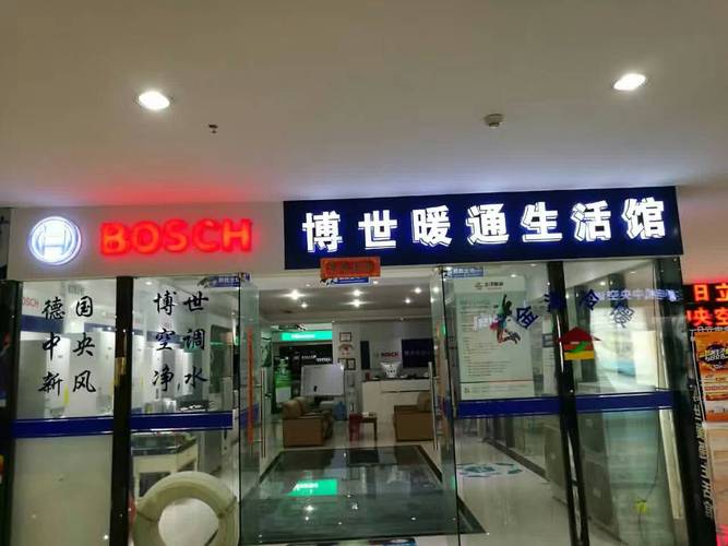 博士锅炉维修电话是多少？-第2张图片-索能光电网