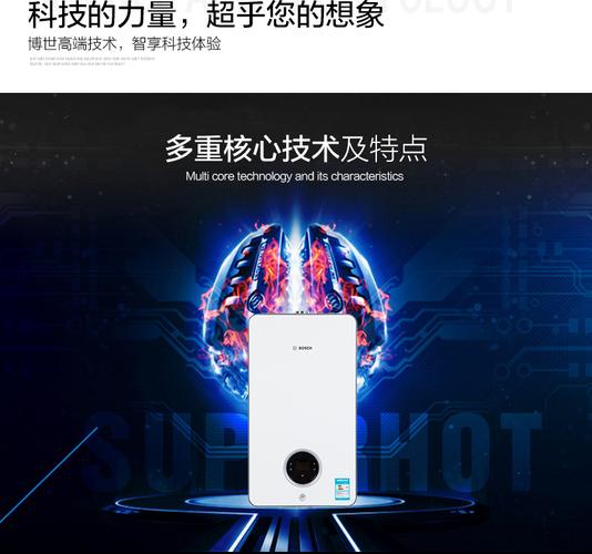 博士锅炉维修电话是多少？-第3张图片-索能光电网