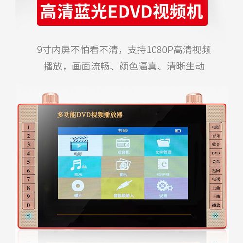 夏新DVD维修电话是多少？-第2张图片-索能光电网