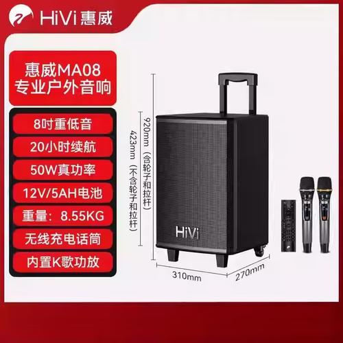 惠威音响客服电话是多少?-第1张图片-索能光电网 惠威音响客服电话是多少?-第1张图片-索能光电网