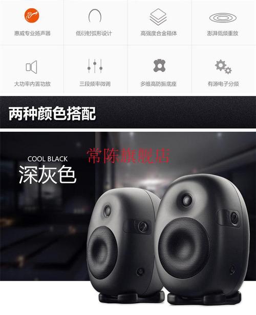 惠威音响客服电话是多少?-第3张图片-索能光电网 惠威音响客服电话是多少?-第3张图片-索能光电网