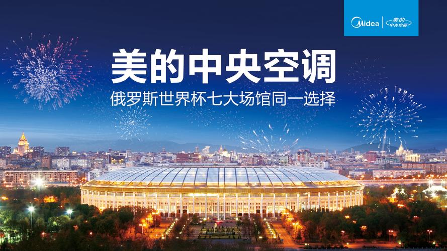 美的空调维修电话是多少？-第3张图片-索能光电网