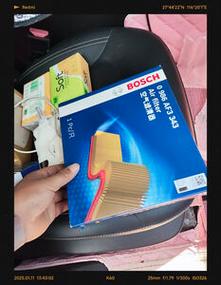 博世维修电话是多少?-第3张图片-索能光电网 博世维修电话是多少?-第3张图片-索能光电网