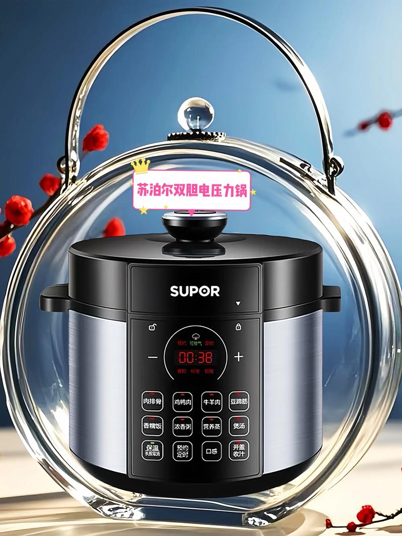 杭州苏泊尔电话是多少?-第1张图片-索能光电网 杭州苏泊尔电话是多少?-第1张图片-索能光电网