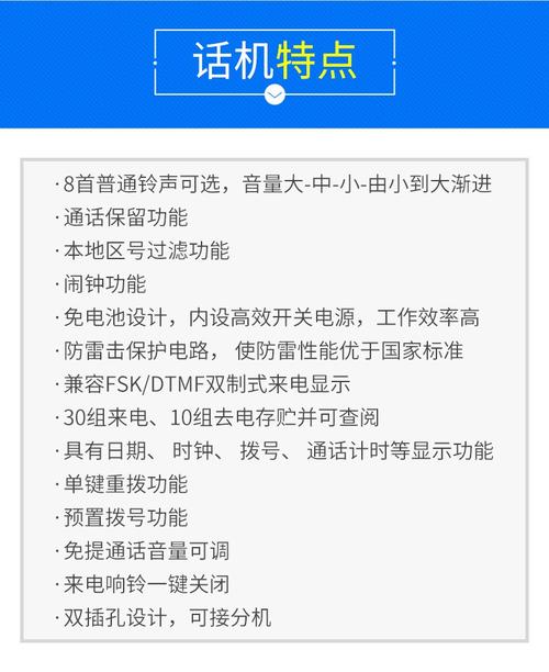电话座机报修电话是多少？-第2张图片-索能光电网