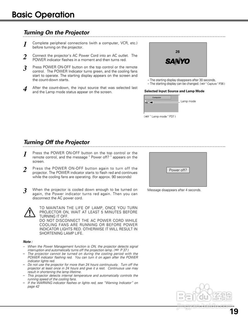 三洋投影仪售后电话是多少?-第2张图片-索能光电网 三洋投影仪售后电话是多少?-第2张图片-索能光电网