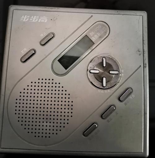 步步高电话机电路图怎么找？-第3张图片-索能光电网