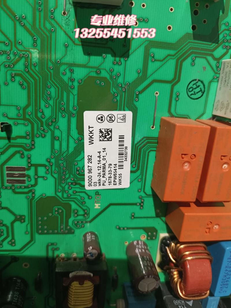 上海西门子无绳电话维修找哪家？-第2张图片-索能光电网