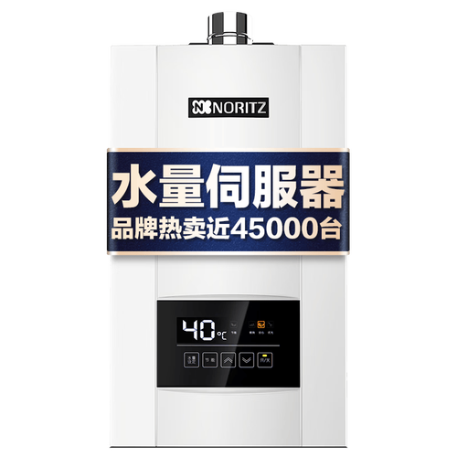 能率燃气热水器客服电话是多少?-第2张图片-索能光电网 能率燃气热水器客服电话是多少?-第2张图片-索能光电网