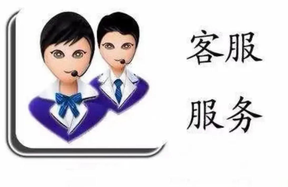 万顺热水器售后电话是多少?-第3张图片-索能光电网 万顺热水器售后电话是多少?-第3张图片-索能光电网