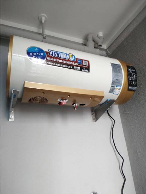 郑州电热水器维修电话是多少？-第2张图片-索能光电网