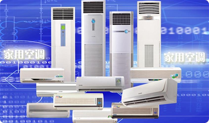 石家庄lg空调售后电话是多少?-第3张图片-索能光电网 石家庄lg空调售后电话是多少?-第3张图片-索能光电网