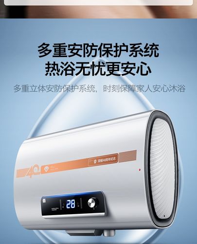 容声电热水器客服电话是多少？-第1张图片-索能光电网