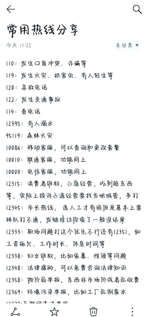 成都有线电视服务电话是多少?-第2张图片-索能光电网 成都有线电视服务电话是多少?-第2张图片-索能光电网