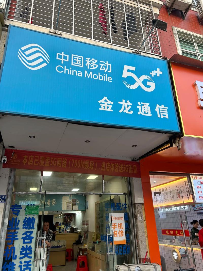 成都有线电视服务电话是多少?-第3张图片-索能光电网 成都有线电视服务电话是多少?-第3张图片-索能光电网