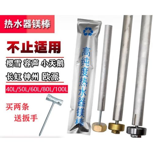 荣升电热水器售后电话是多少?-第1张图片-索能光电网 荣升电热水器售后电话是多少?-第1张图片-索能光电网