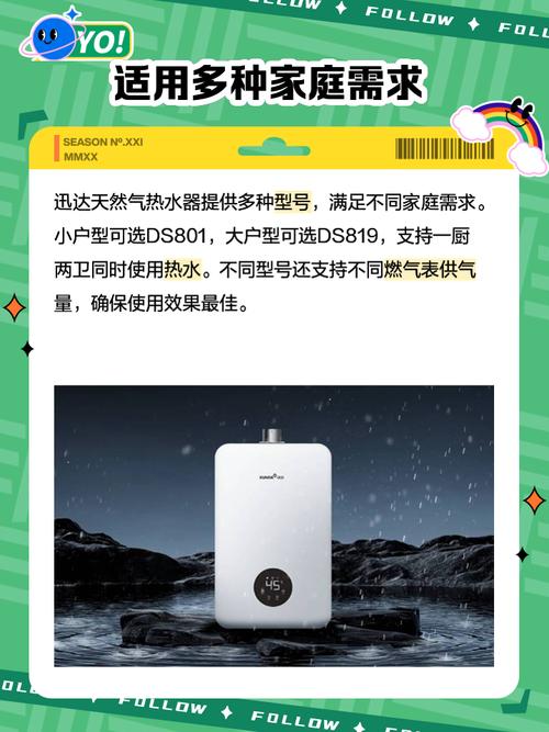 迅达燃气热水器电话是多少？-第1张图片-索能光电网