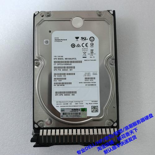 惠普服务器售后电话是多少？-第1张图片-索能光电网