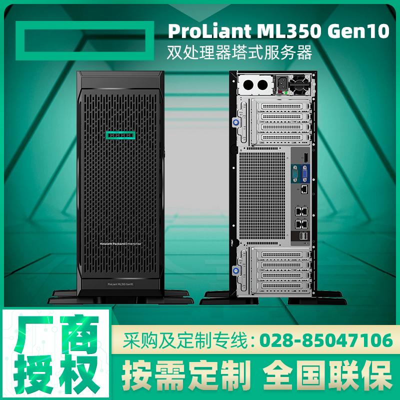 惠普服务器售后电话是多少？-第2张图片-索能光电网