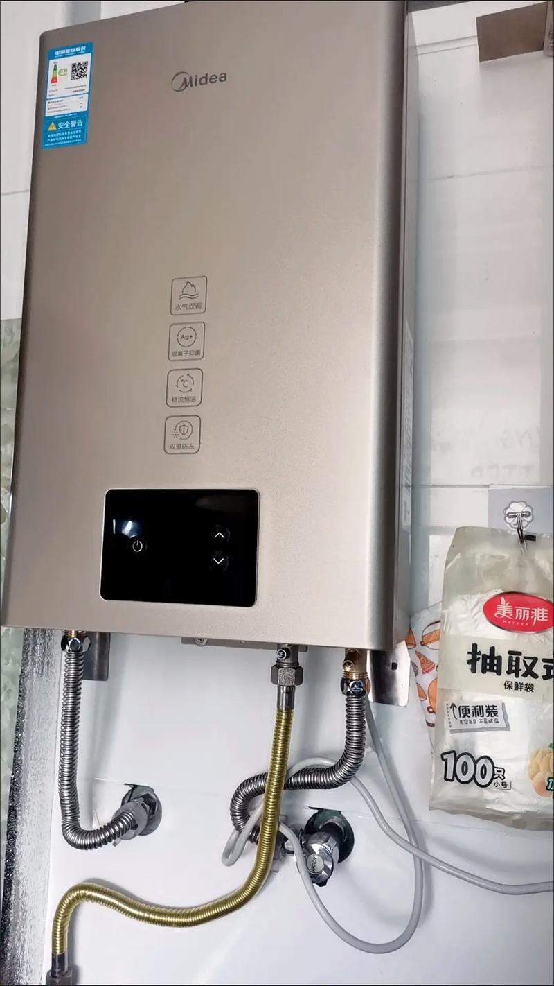 沈阳热水器维修电话是多少？-第1张图片-索能光电网