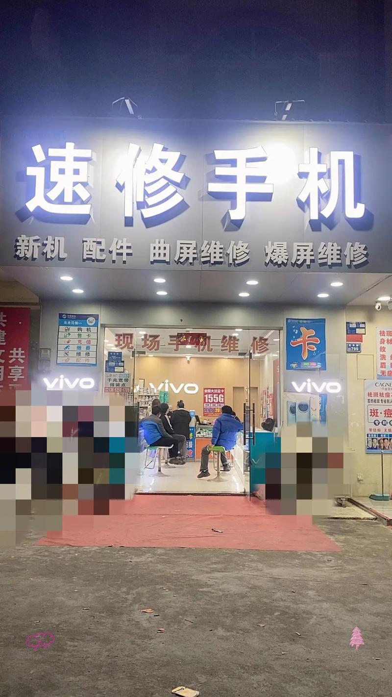 三星手机维修站电话是多少？-第2张图片-索能光电网