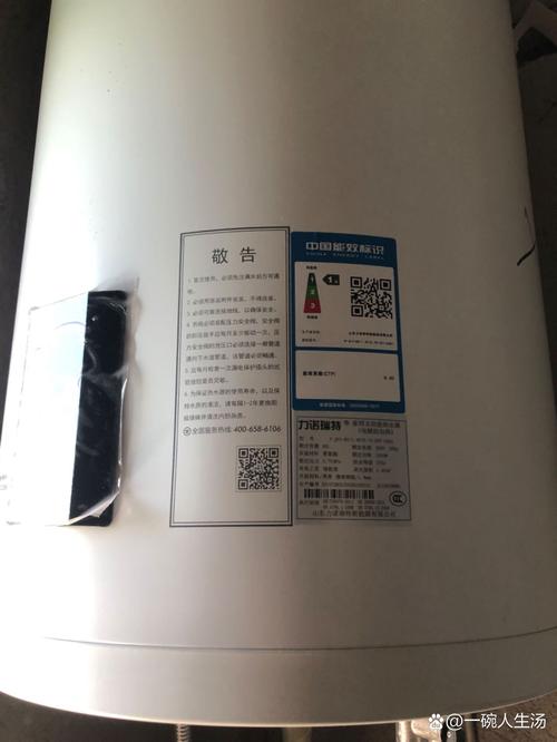 南京哈佛热水器售后电话是多少？-第1张图片-索能光电网