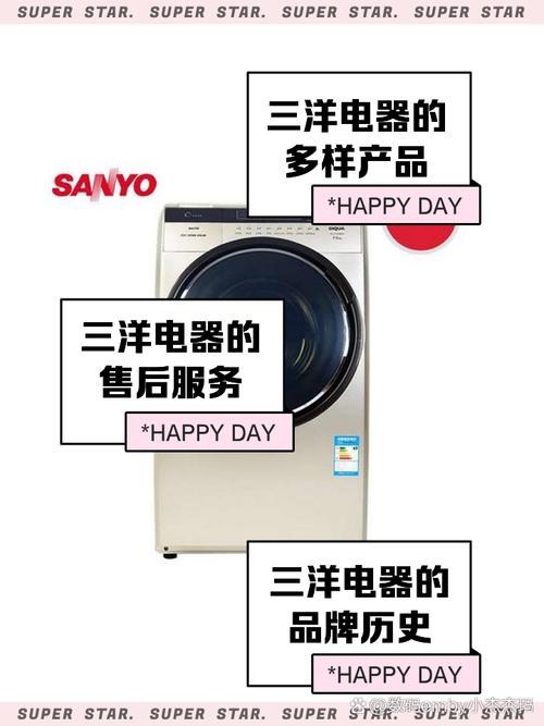 三洋冷柜售后电话是多少?-第1张图片-索能光电网 三洋冷柜售后电话是多少?-第1张图片-索能光电网