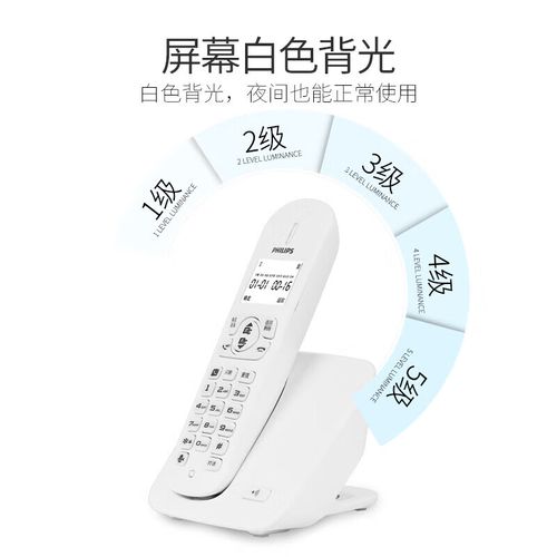 Philips无绳电话说明书怎么用？-第3张图片-索能光电网