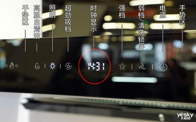 天津德意油烟机售后电话是多少？-第2张图片-索能光电网
