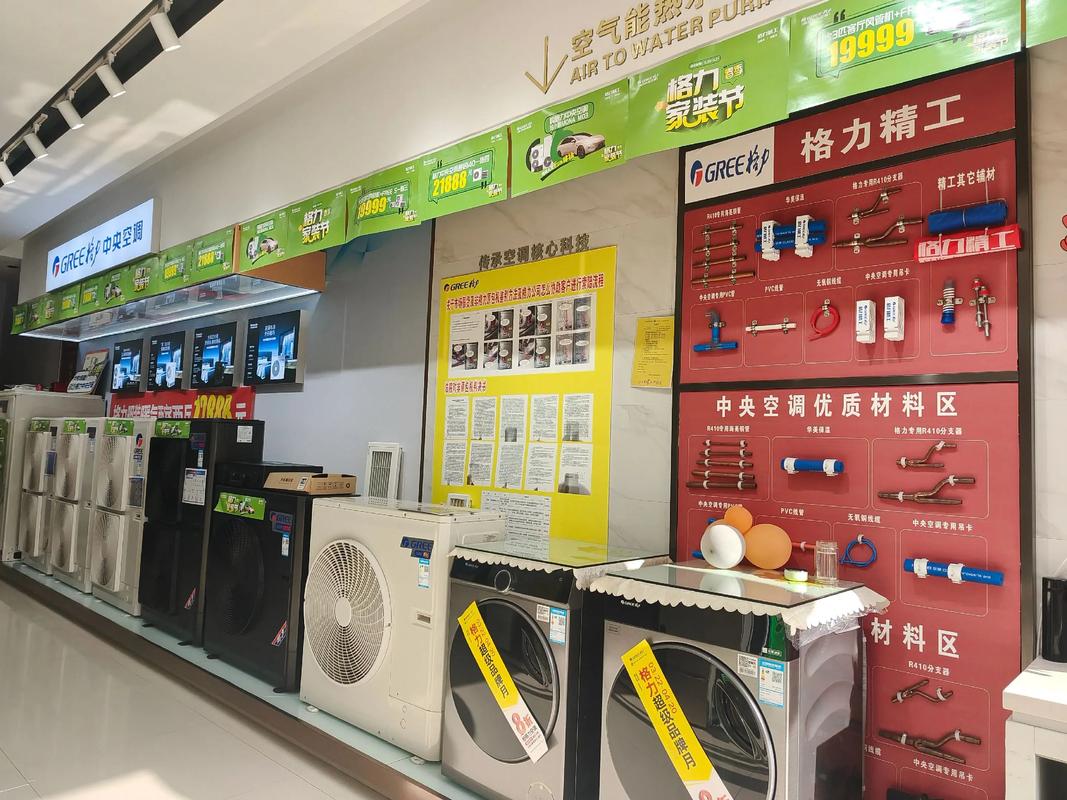 格力空调联系电话多少？-第1张图片-索能光电网