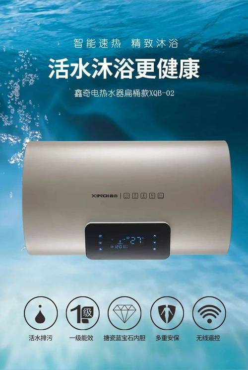 南京电热水器维修电话是多少？-第2张图片-索能光电网