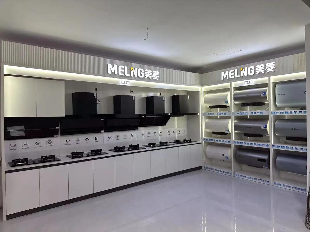 美菱燃气灶售后电话是多少?-第1张图片-索能光电网 美菱燃气灶售后电话是多少?-第1张图片-索能光电网