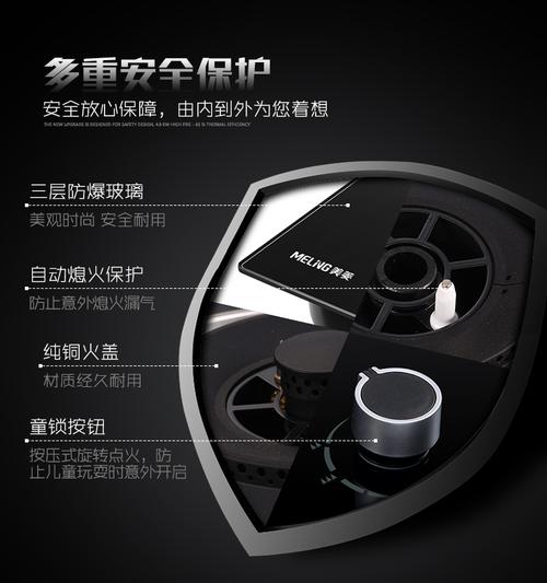 美菱燃气灶售后电话是多少?-第3张图片-索能光电网 美菱燃气灶售后电话是多少?-第3张图片-索能光电网