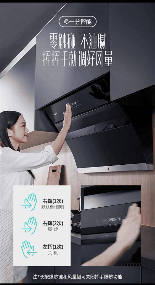 华帝抽油烟机客服电话是多少？-第2张图片-索能光电网