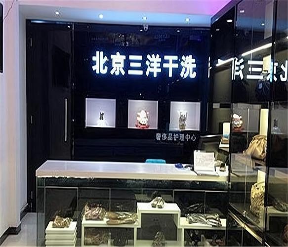 三洋干洗店售后电话是多少?-第3张图片-索能光电网 三洋干洗店售后电话是多少?-第3张图片-索能光电网