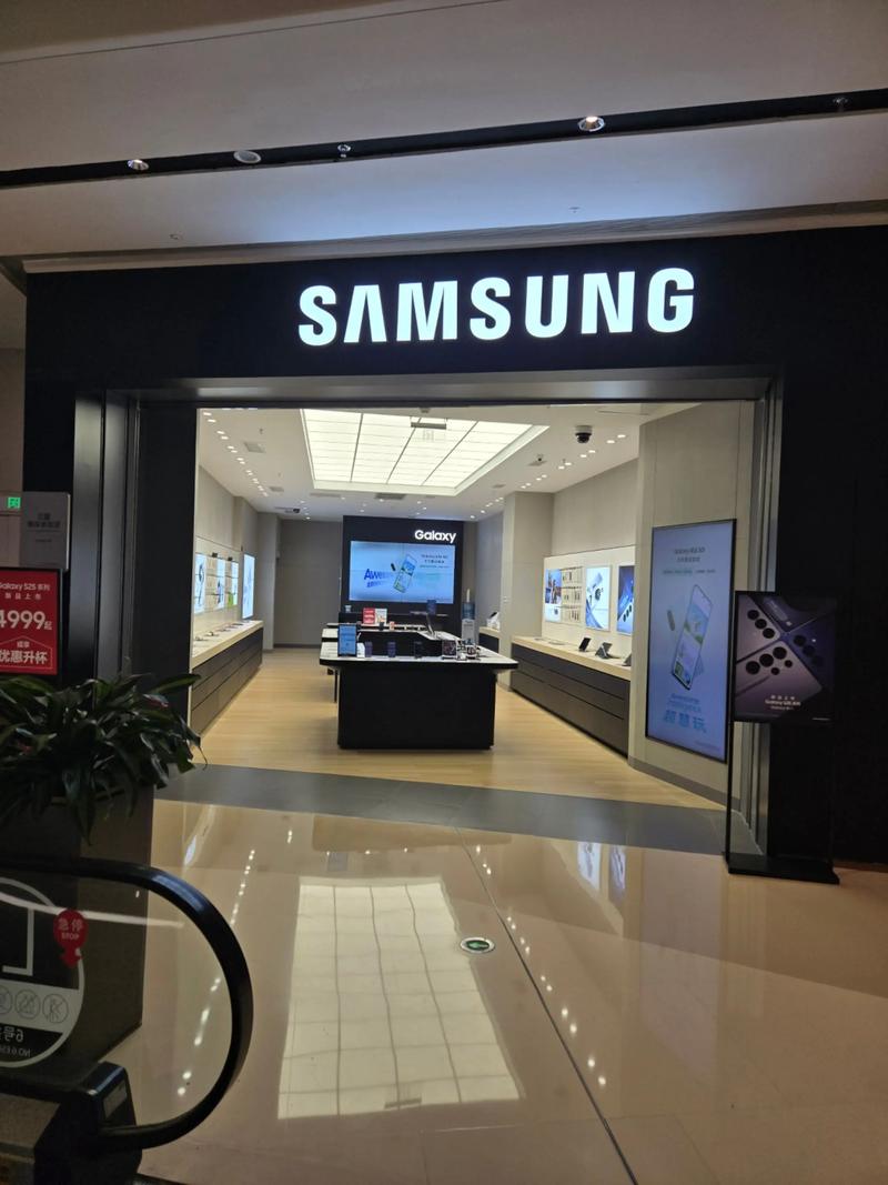 南京三星专卖店电话是多少？-第3张图片-索能光电网