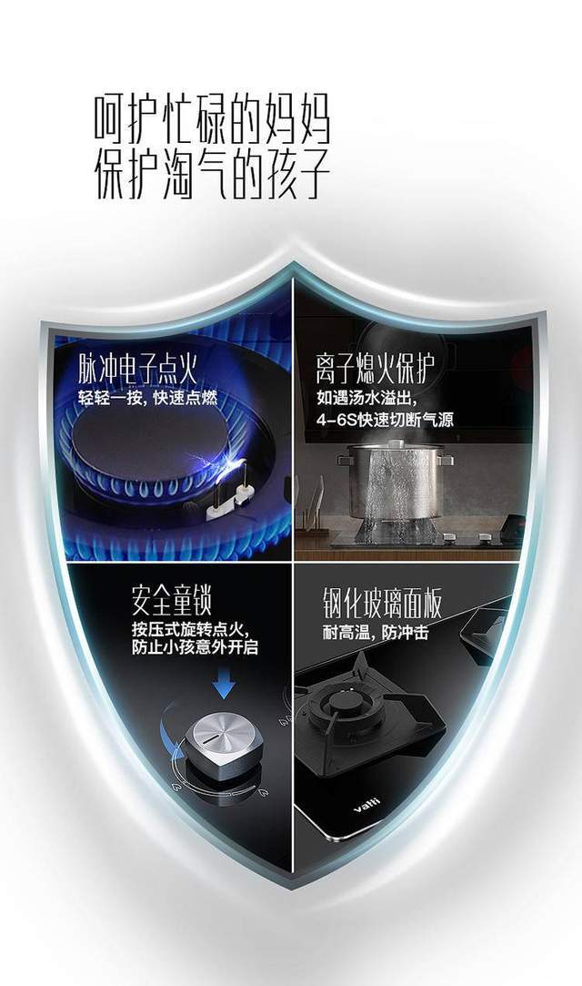 华帝燃气灶维修电话是多少？-第3张图片-索能光电网